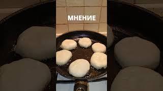 Даша попробовала новый рецепт теста. Часть №1 Выводы. Зарисовки. #домашниерецепты
