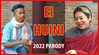 EI HUINI (Manipuri Parody 2022)