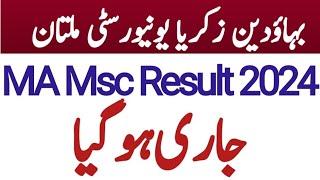 Bzu Multan MA Msc Result 2024/MA Msc Supply Result 2024/BZU Multan