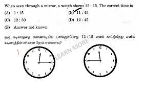 When seen through a mirror, a watch shows 12:15. The Correct Time Is | TALK LESS LEARN MORE