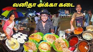 வருவோருக்கெல்லாம் வாரிவழங்கும் வனிதா அக்கா கடை | Tamil Food Review | Pakoda Boyz