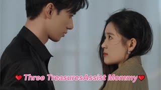 "Three Treasures Assist Mommy"丨Genius Three Treasures Doting Mommy Ep37