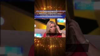 Ирина Салтыкова обматерила пластического хирурга