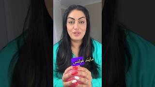#ذهن_آگاهی #mindset #آگاهی #آرامش #آرامش_درون #mindfulness #مراقبه #اضطراب #درمان #روانشناسی