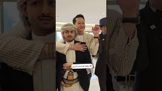 افضل مطعم يمني في العالم مطعم المراسيم دبي فخر المطاعم اليمنيه