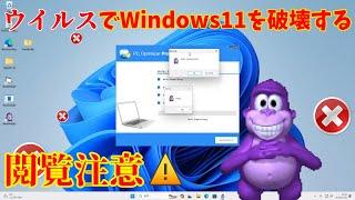 BonziBUDDY - Destroying Windows 11 With Viruses