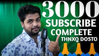 1000 subscribers, 1000 subscribe kaise kare, 1000 subscriber par kitne paise milte hain,subscriber