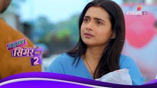 Sasural Simar Ka 2 | ससुराल सिमर का | Ep. 626 | Latest Update | Simar Blames Aarav