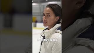 Алина Загитова готовит свое шоу!️#figureskating #алиназагитова #рекомендации