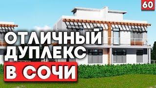 Строительство в Сочи на проблемном участке | Как построить дом на склоне