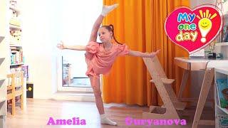 Сериал «Один день с юной гимнасткой»! Знакомство с юной звездой – Гурьяновой Амелией.