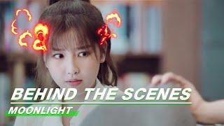 Behind The Scenes: Esther Yu & Ryan Ding's Daily | Moonlight | 月光变奏曲 | iQiyi