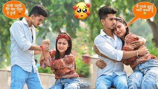 SELLING MY GIRLFRIEND For Money Prank || प्यार का नाटक किया मेरे साथ || On Public Prank