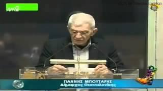 ΡΑΔΙΟ ΑΡΒΥΛΑ Μπουταρης Θεσσαλονικη 9/12/13