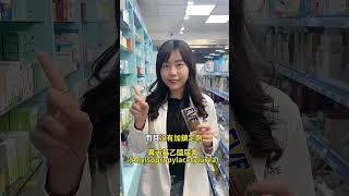 日本EVE止痛藥這5款要怎麼選？