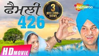 Family 426 (Full Movie) | Most Viewed Punjabi Comedy Film | Gurchet Chitarkar  |2017 Hits