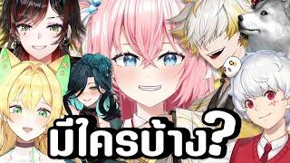10 อันดับ Vtuber ในไทยที่มีผู้ติดตามเยอะที่สุด คุณรู้จักพวกเค้ารึเปล่า?