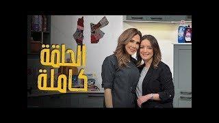 أطيب أرز مكسيكي مع الجمبري وتغميسة جبنة والفلفل المشوي من الشيف ديما حجاوي