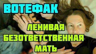 ЖЛОБ ХОТЕЛ МЕНЯ ЗАГНАТЬ ПОД ПЛИНТУС НЕ НА ТУ НАРВАЛСЯ