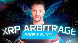 Crypto Arbitrage | Guide XRP Arbitrage Strategy in 2024 | XRP Crypto Strategy | +10% Profit