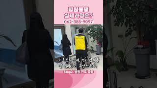 광주 노인병원동행 서비스#방문요양 이용하면 무료 #케어링 #병원안심동행