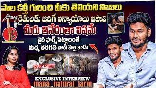 Mana Natural Farm Fame Chandu Exclusive Interview | @Chukkal_chandu | Anchor Vyshu | Filmylooks