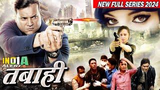 TABAHI तबाही New Full Web Series HD 2024 मौत के खैफनाक चक्रव्यूह मे फंसी C.I.D Team India Alert