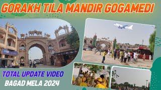 gorakh nath ka dhuna gogamedi today latest update mela 20240 क्या गोरख गंगा तैयार है मेले के लिए ?