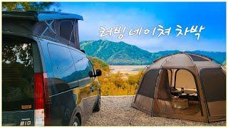 뷰맛집 러빙네이쳐 캠핑장 사이트 상세보기 / 아직 안 와보신 분들 참고하세요!