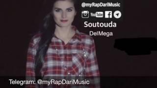 Soutouda - Del Mega ( New 2017 ) myrapdarimusic