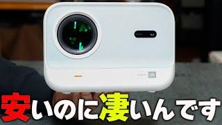 The latest projector that is cheap, bright and has high image quality! Yaber L2s