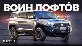 Вместо Land Cruiser?Китайский монстр за 16 миллионов!