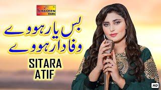 Bas Yaar Hove Wafadar Hove | Sitara Atif | Official Music Video | Shaheen Studio