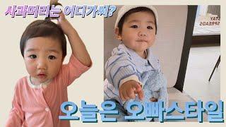 주말만큼은 가족과  토목엔지니어 아빠의 아기와의 소중한 시간