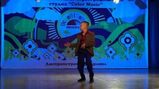Роман Степкин. Color Music