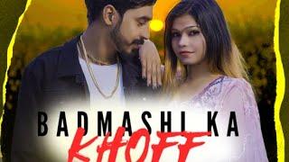 Badmashi ! Ka # Khoff !  A  star #  Aman yadav khaspuriya  # ishu khan  dj song # dj ringtone