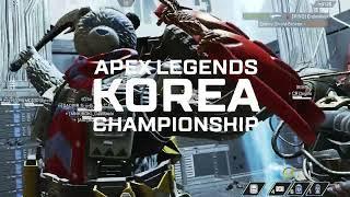 ALKC Season 2 Official  I  Apex Legends Korea Championship