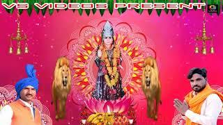 #Singer_Vinod_Lot_Rajesh_Sodha Lal Chunriya Jai Kanya Shakti ki  Subscribe My Channel 