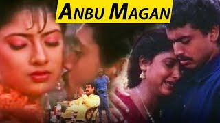 Anbu Magan | Tamil HD | | Bharath Kumar | Sanghavi | GoBindas Tamil Cinema