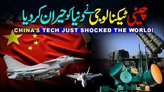 J-10C vs Rafale: China’s Tech Shatters Western Myths | India vs Pakistan Air War | Umar Warraich