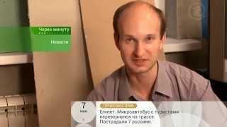 Алексей Шаранин. Доброе утро. Полезные советы №74 (Первый канал)