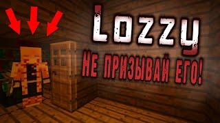 НИКОГДА НЕ ПРИЗЫВАЙ ЛОЗЗИ в ПРОКЛЯТОМ мире Майнкрафт .. / minecraft creepypasta : Lozzy