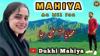 pahari gojri himachali dogri songsnew pahadi trending song️ singer shakeel kohli