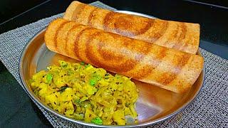 ದಿಢೀರ್ ರವೆ ಮಸಾಲ ದೋಸೆ ಮಾಡುವ ವಿಧಾನ | Instant Rava Masala Dosa | Crispy Dosa Recipe | Breakfast Recipe