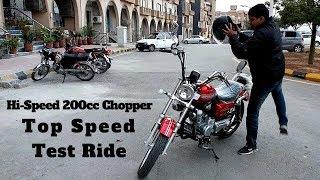 HiSpeed 200cc Chopper Top Speed & Test Ride On Pk Bikes