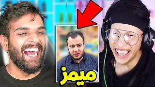 تحدي الضحك ميمز مع اليوتيوبر اج بي !  ( اذا تضحك تدفع 100$ )