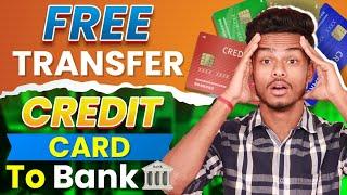 Free Credit Card to Bank Transfer App || Housing.com App || #creditcard #housing.com #eagletek