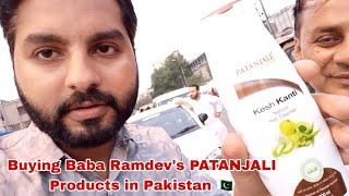 Buying Baba Ramdev's  PATANJALI Products in Pakistan 