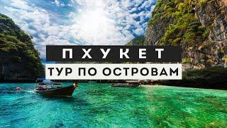 泰國。安達曼海的島嶼。普吉島的海底世界。