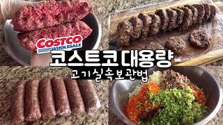 Eating and storing large-capacity ground beef in Costco